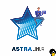 Astra Linux обучение. Путеводитель по курсам  